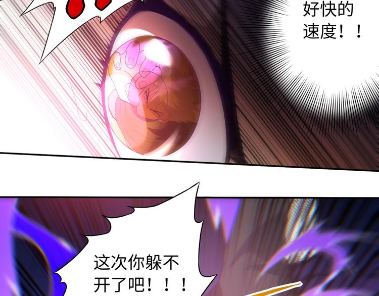 第27话 斋王来了41