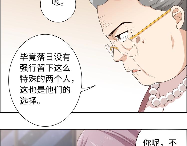 第64话 阻止65