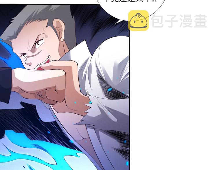 第68话 愤怒才是我的力量！149