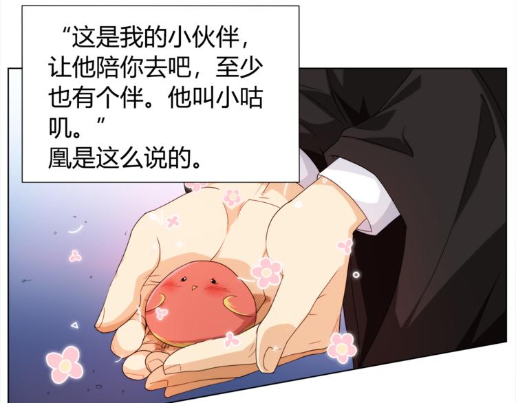 第4话 落日学院9