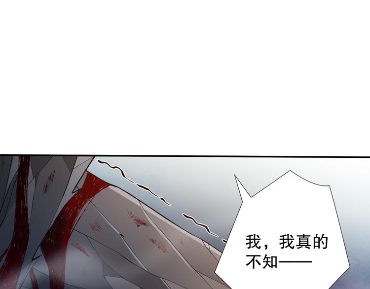 第102话 五英的战力！28