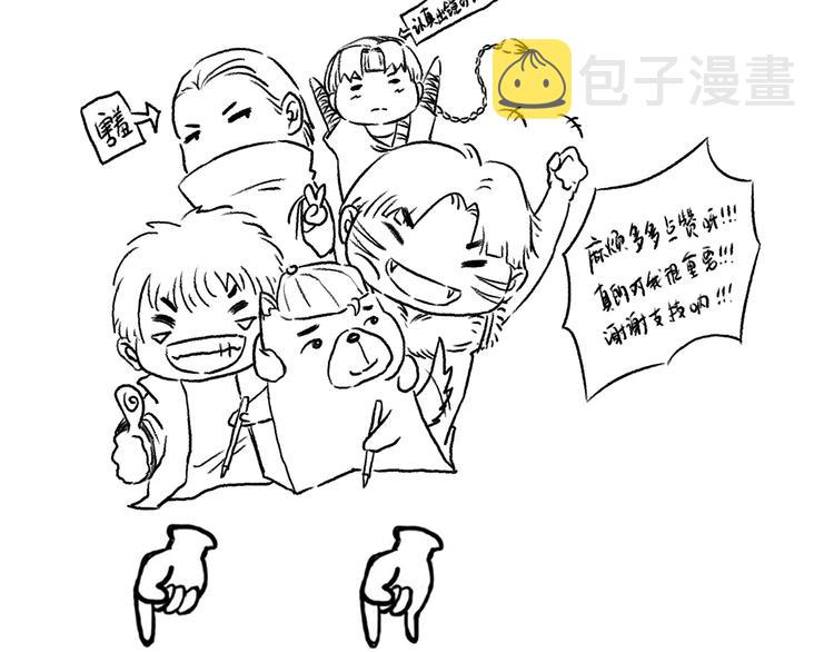 第53话 不动之躯100