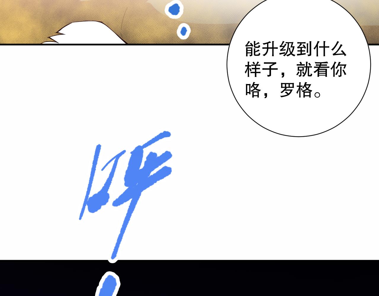 第175话 神格相拒151