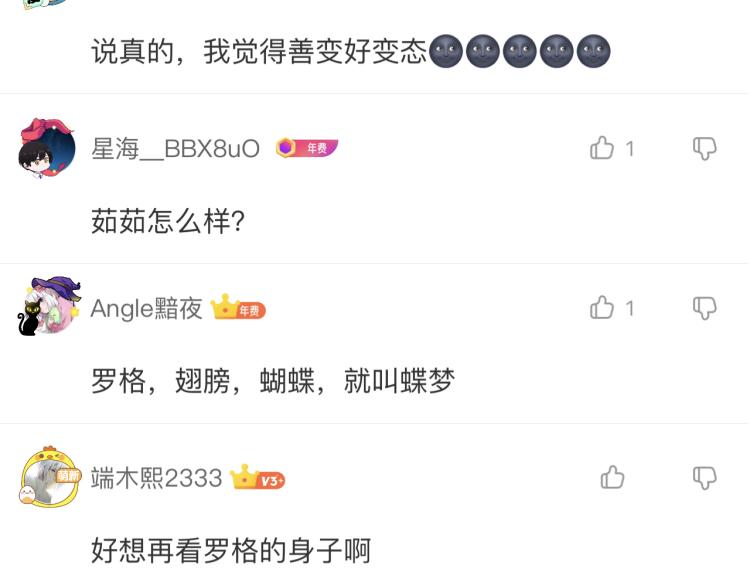 第144话 我可是恶意啊！176