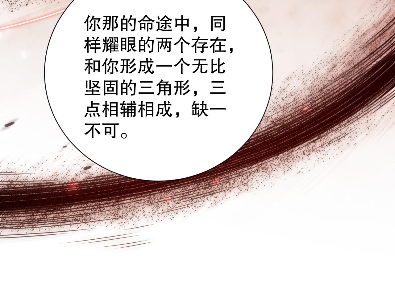 第161话 善变的挑战！54