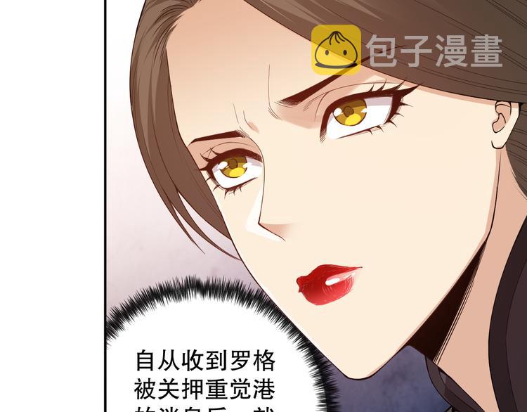 第121话 降临21