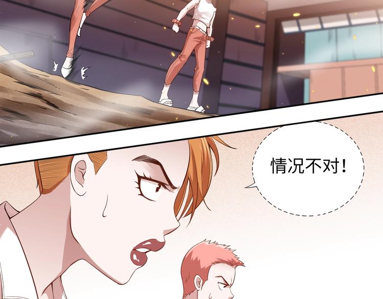 第67话 boss降临？88