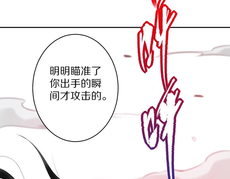 第77话 极恶恐惧96