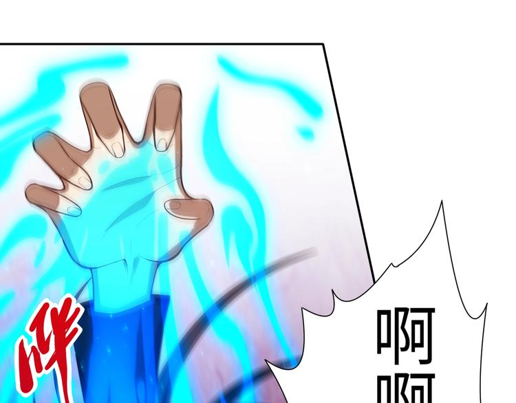 第67话 boss降临？24
