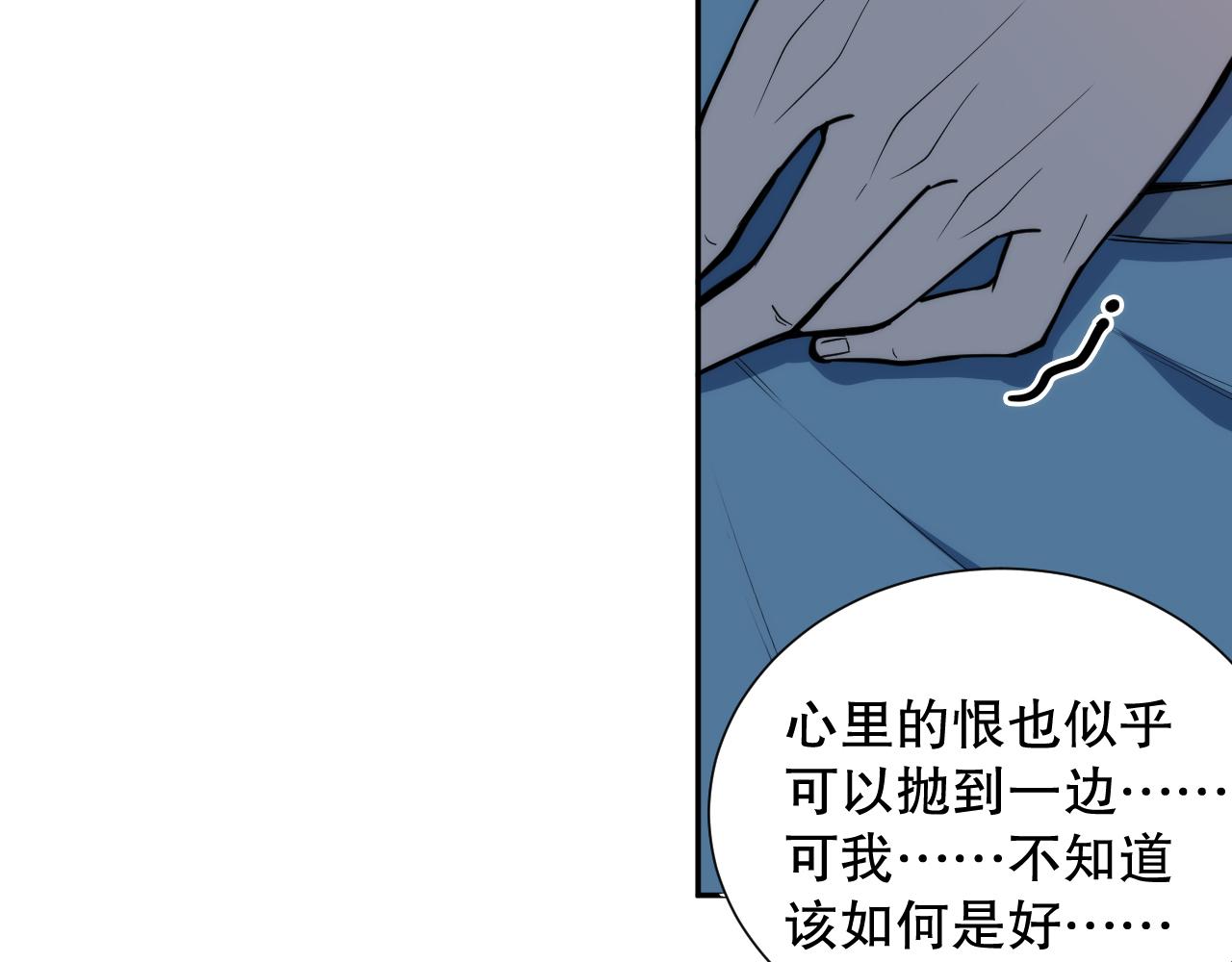 第204话 月刃的成长125