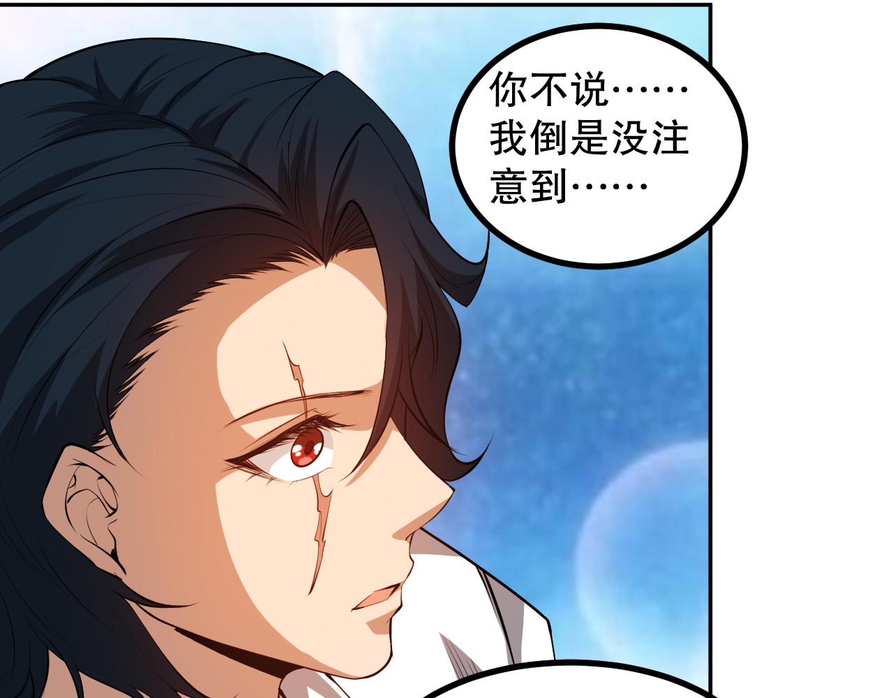 第194话抛弃恐惧37
