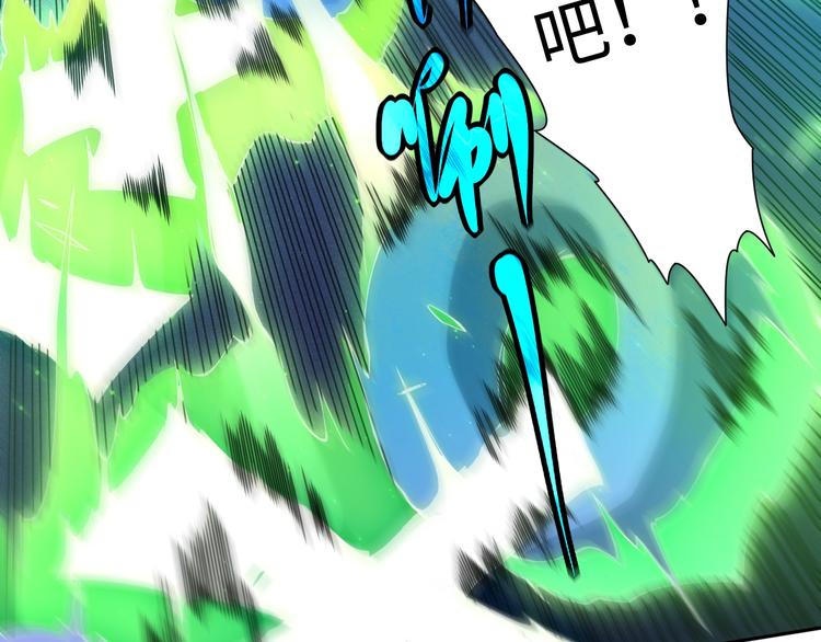 第46话 弱点暴露！23