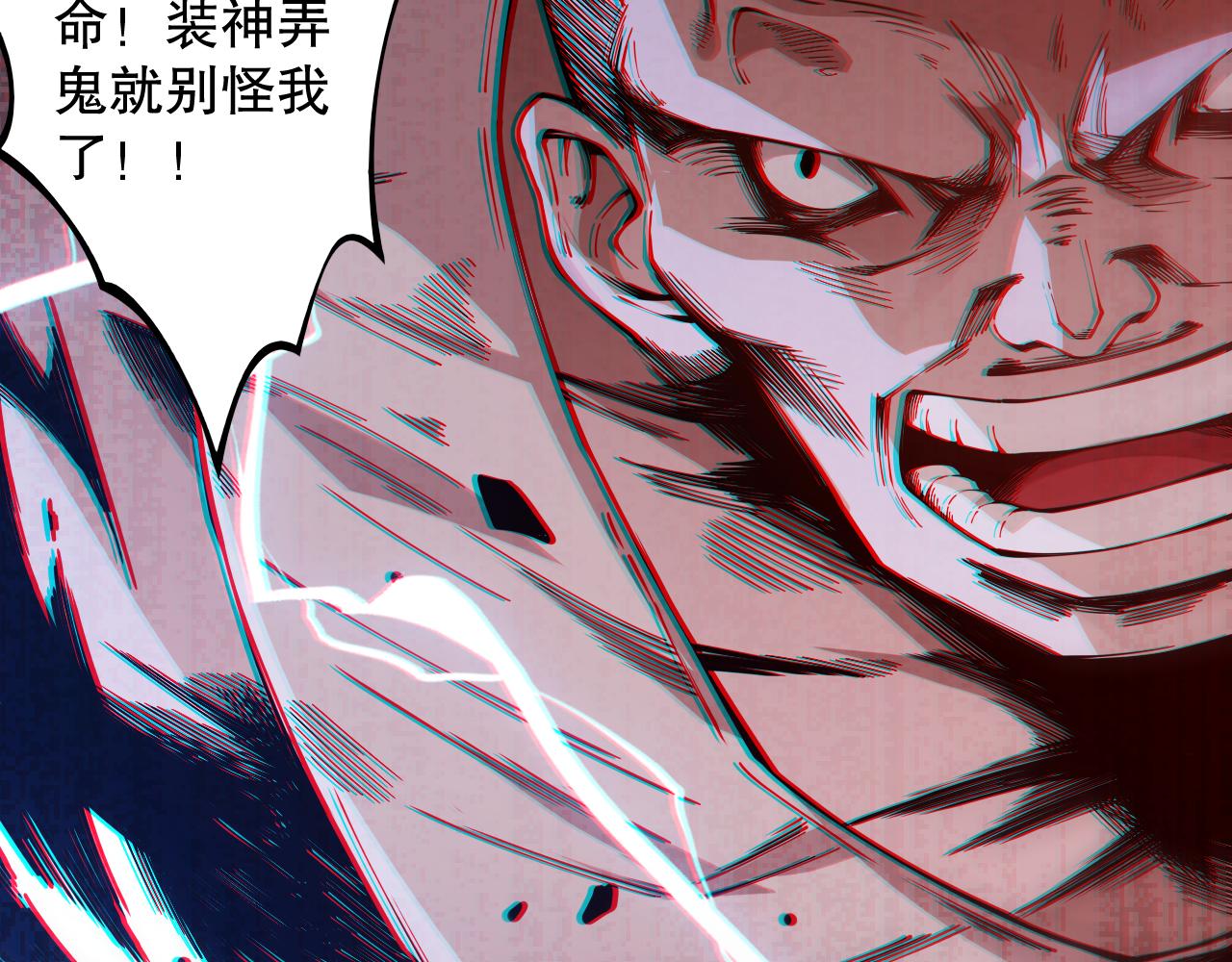 第164话 恶意现身！36