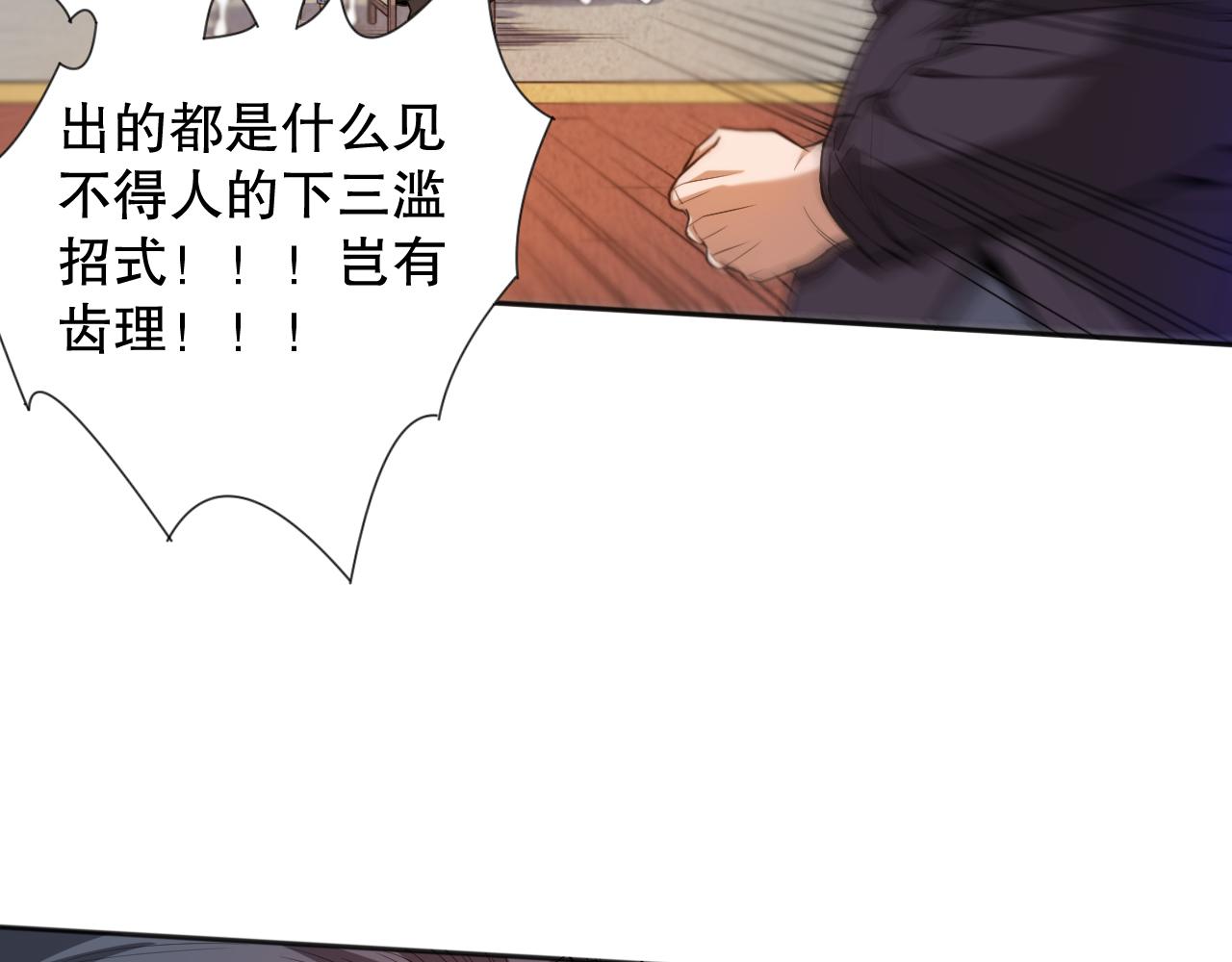 第196话月刃的过去152