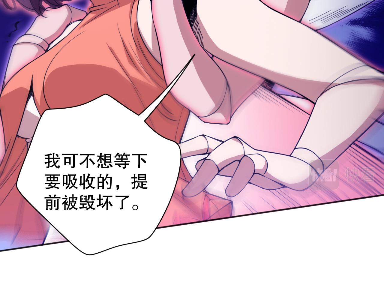 第188话 惨烈的战斗45