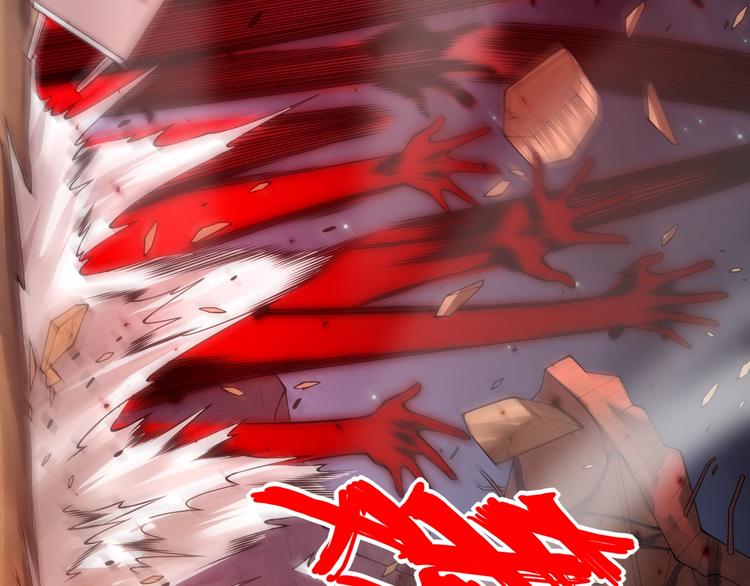 第67话 boss降临？122