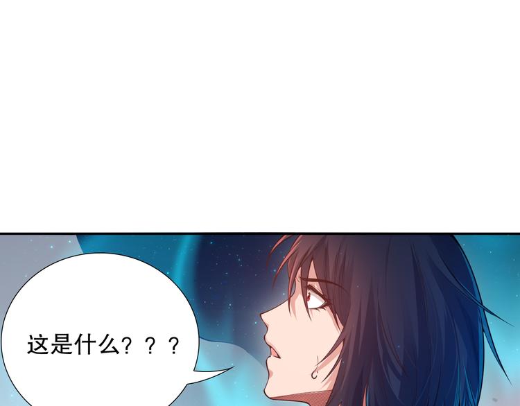 第118话 意志考验？斋络出现41