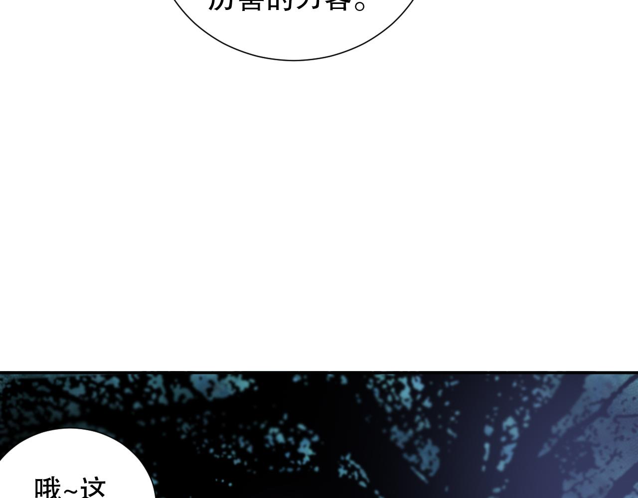 第191话命中注定的道别36