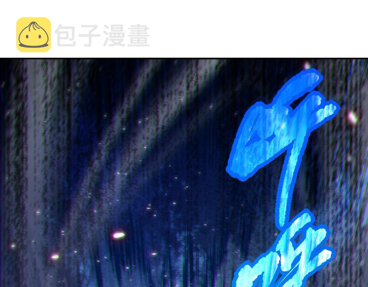 第124话 大海的焚灭0