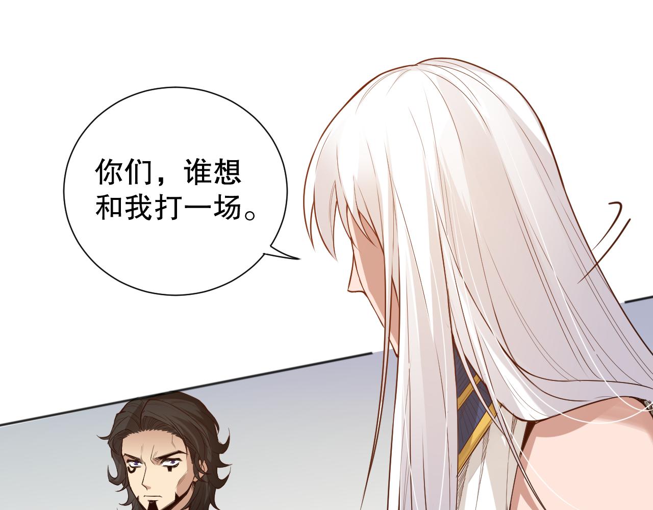 第157话 要求？要挟？94