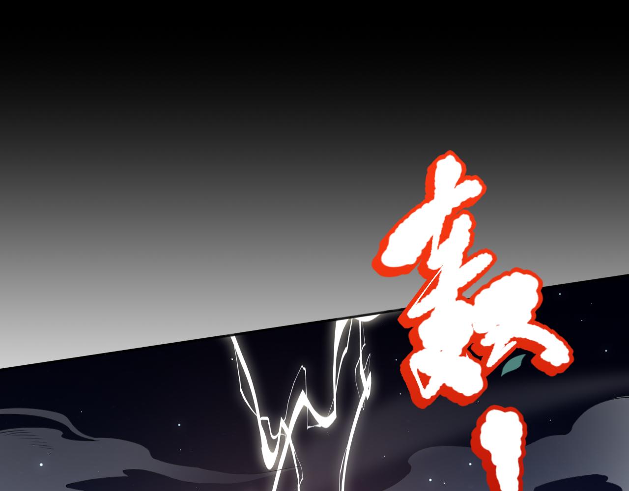 第166话 罗格集结的号角吹响83