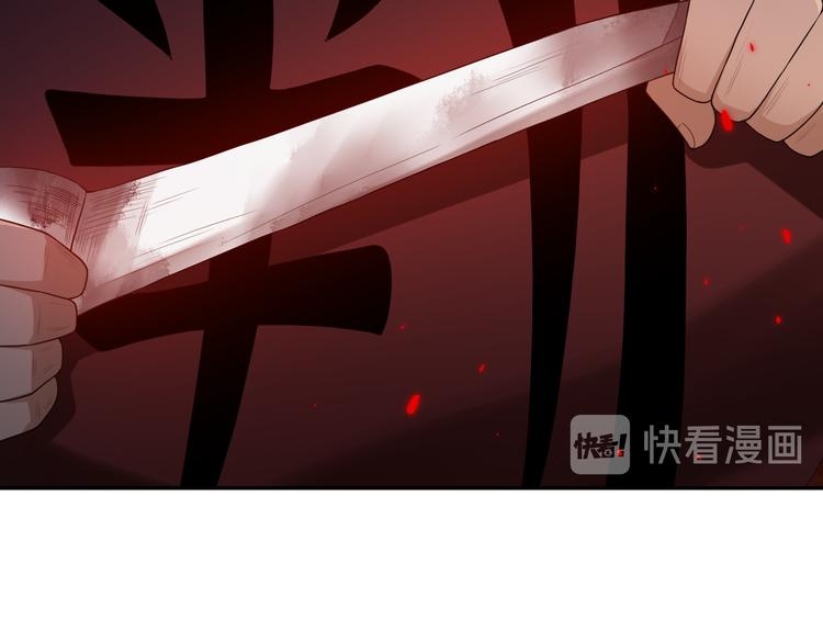 第114话 斋王的绝望时刻126