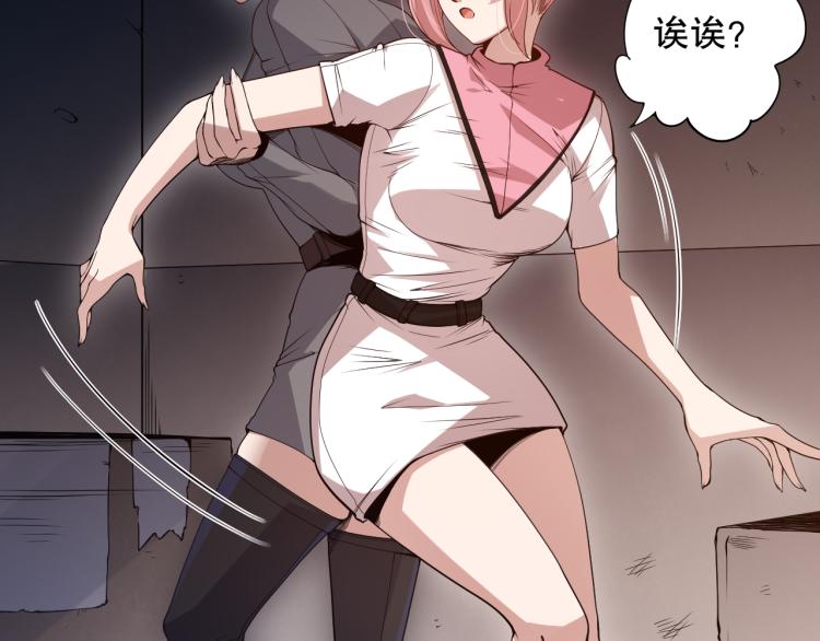 第150话 村民的危机！127
