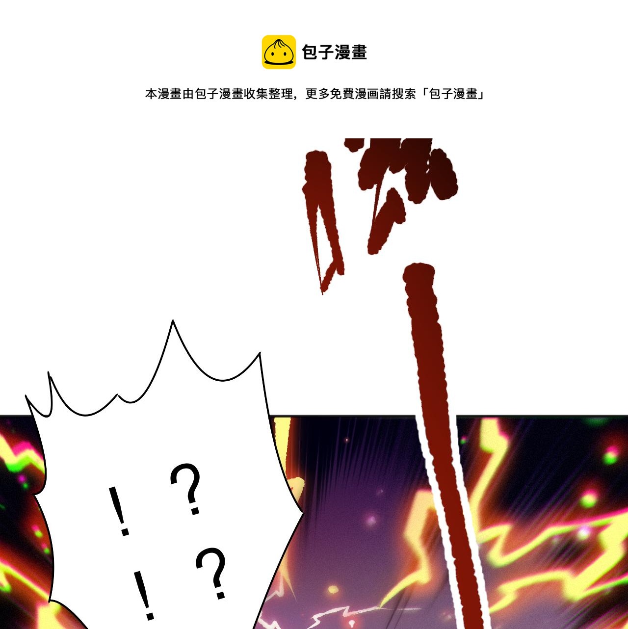 第173话 使你神识破碎！104
