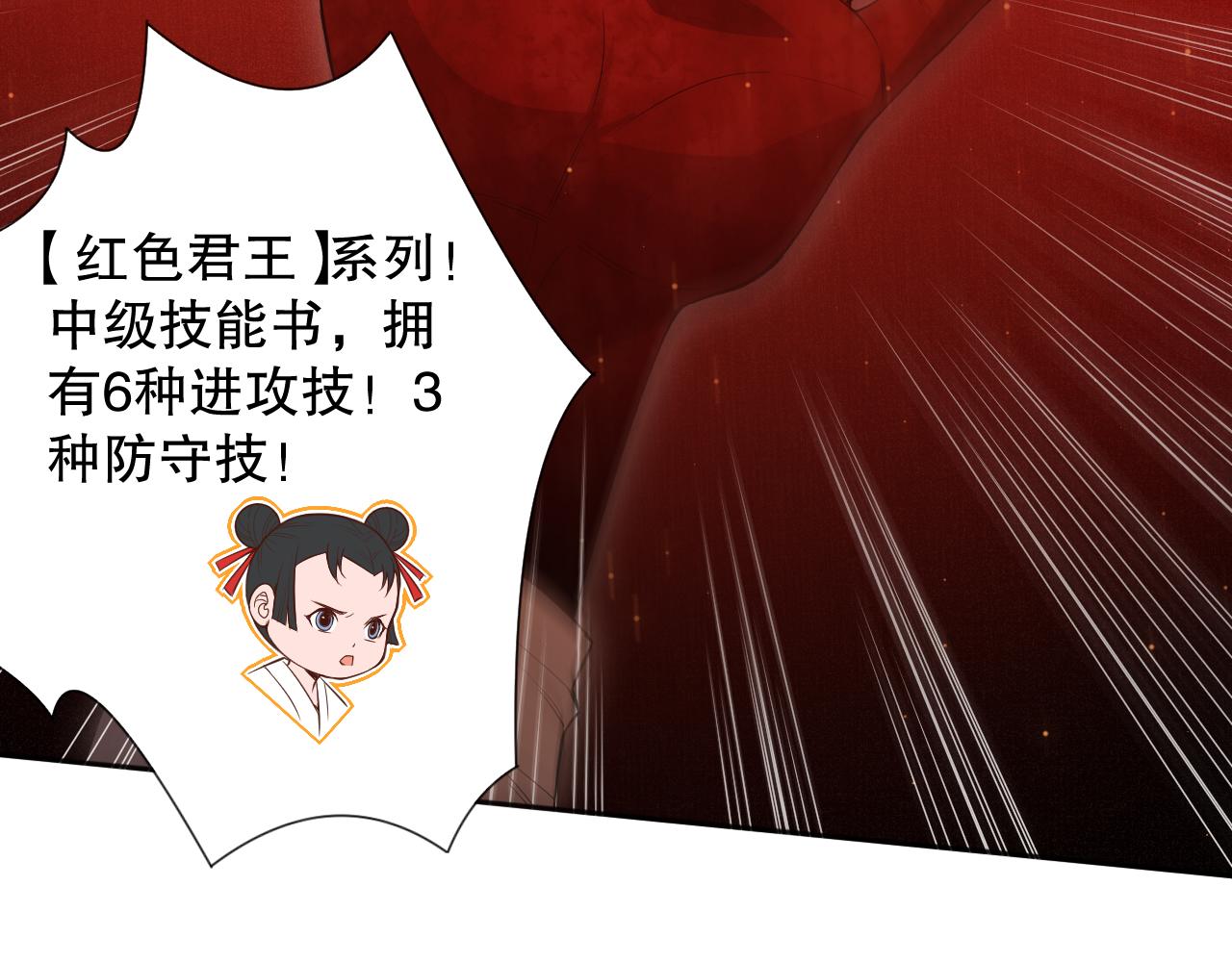 第169话 罗格让人意外的想法136