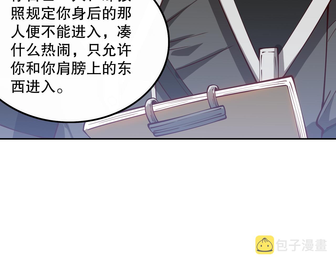 第177话 罗格的恼怒！54