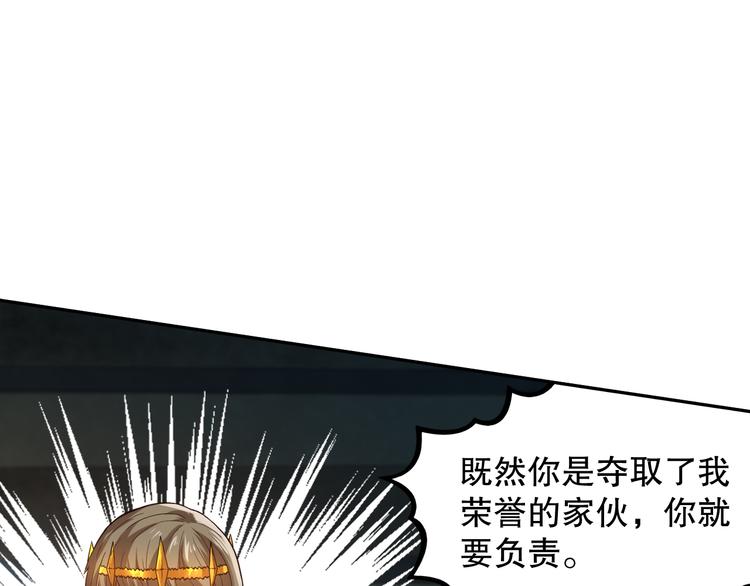 第109话 一招之威。28