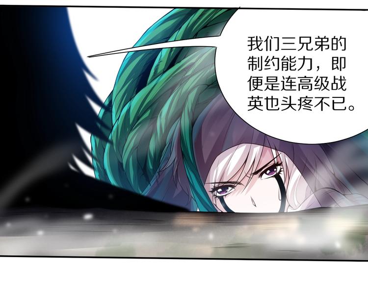 第82话 蝼蚁般的凡人183