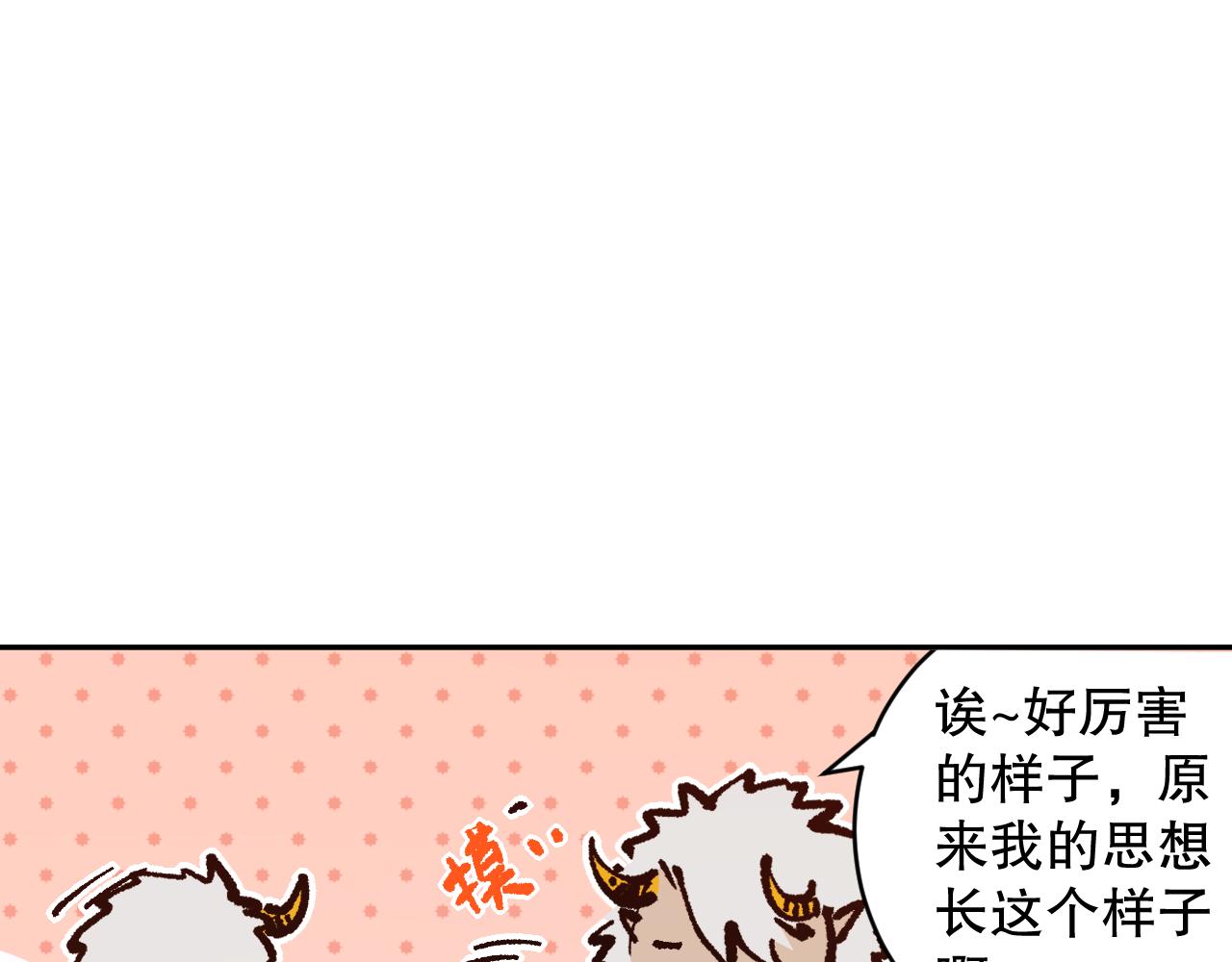 第168话 希望？！43