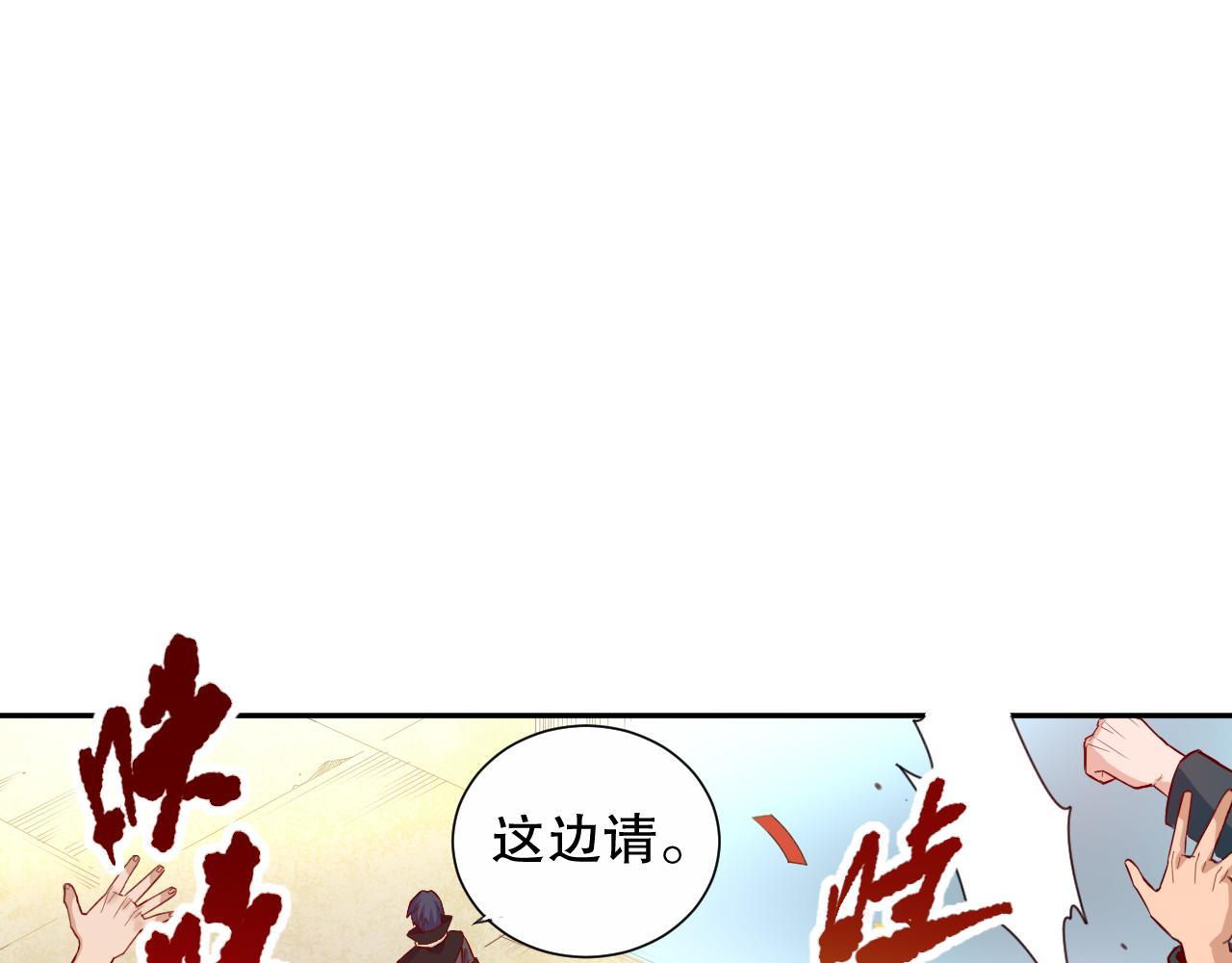 第179话 冤家路窄134