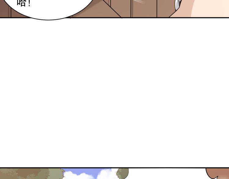 第149话 月刃的出现！24