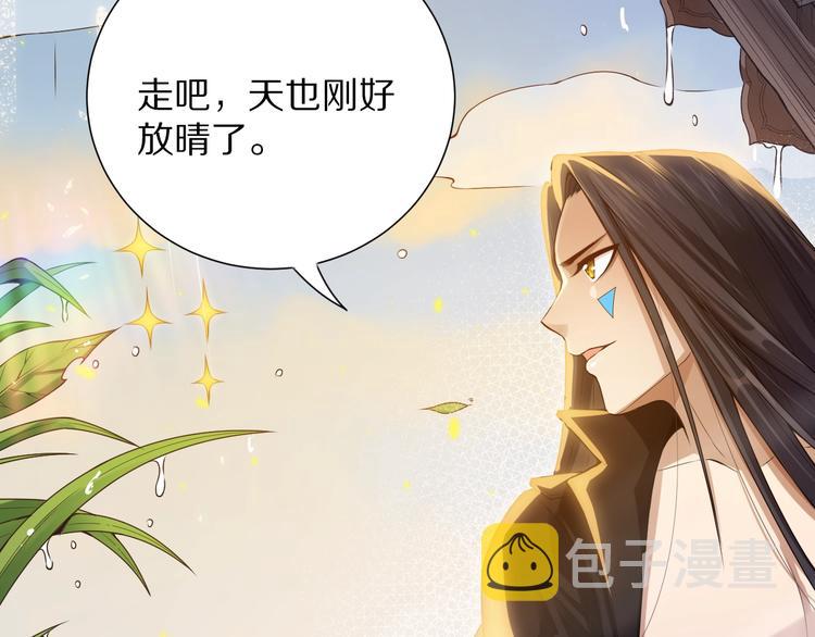 第82话 蝼蚁般的凡人121