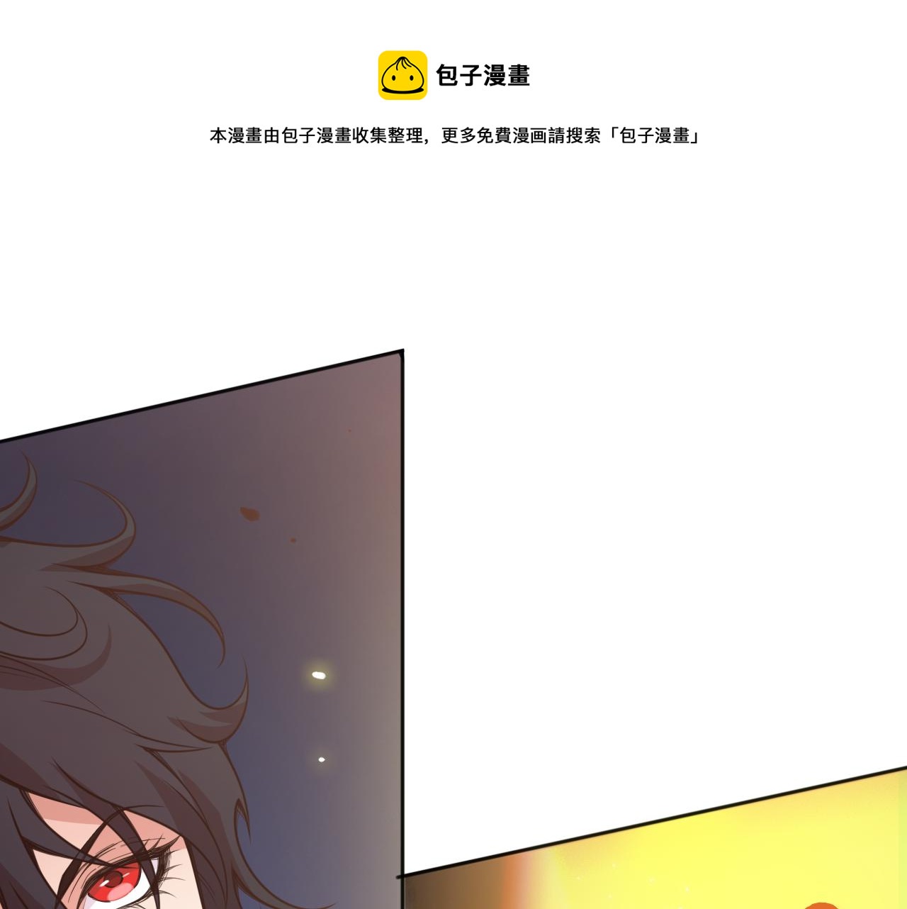 第173话 使你神识破碎！12