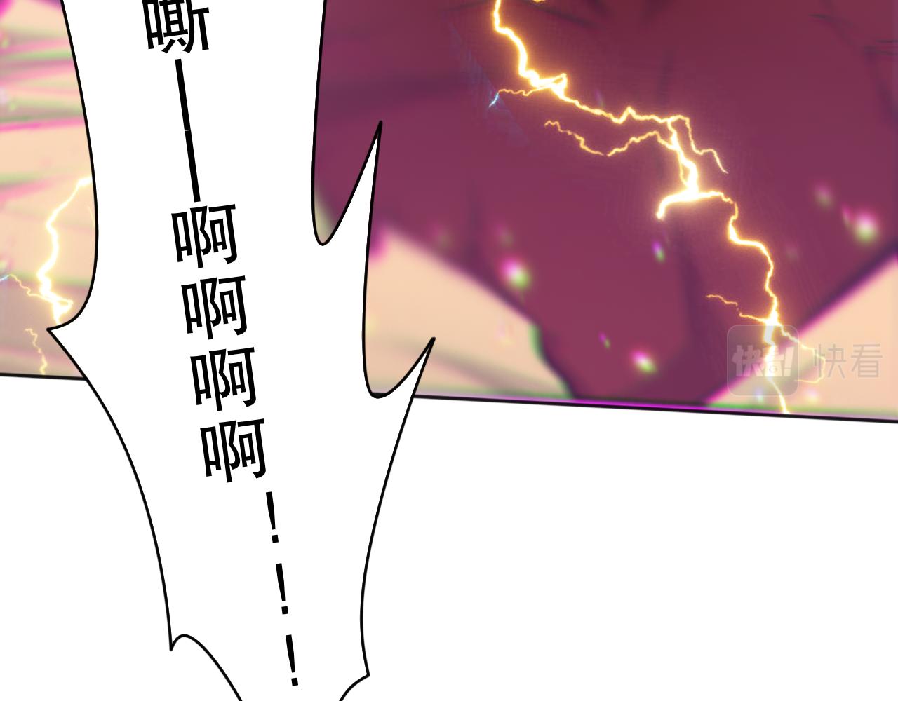 第173话 使你神识破碎！122