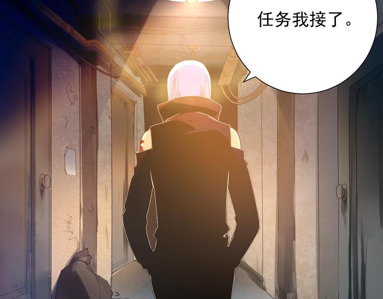 第21话 你的痛苦，我看到了34