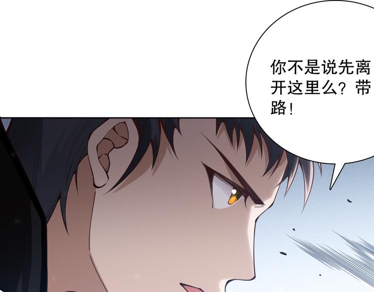 第141话 力量法则！80