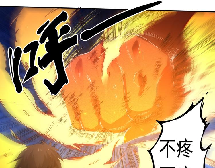 第25话 漂亮的胜仗22