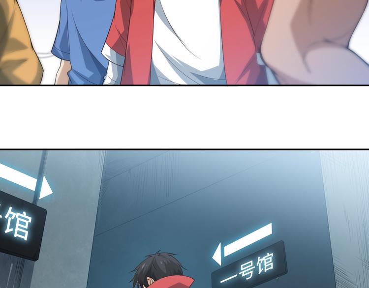 第35话 叛徒142