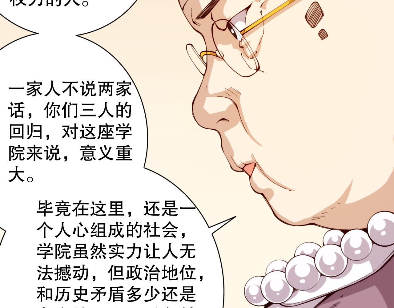 第215话 人齐了75