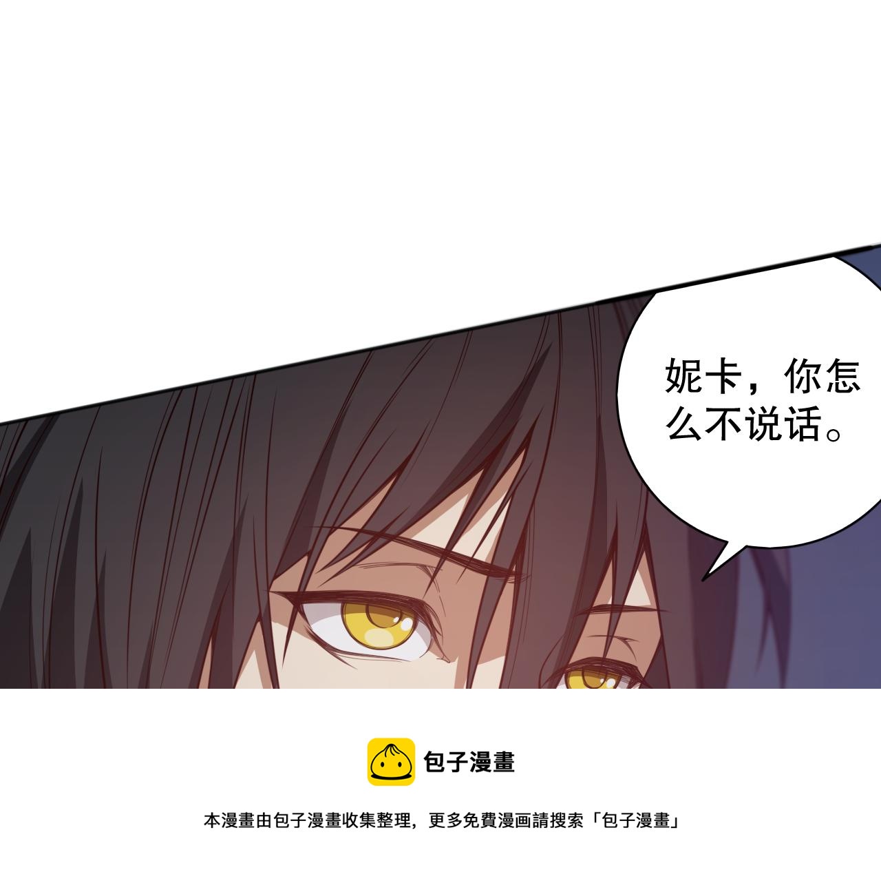 第176话 重新出发！12