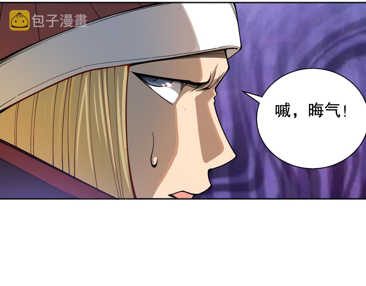 第177话 罗格的恼怒！153