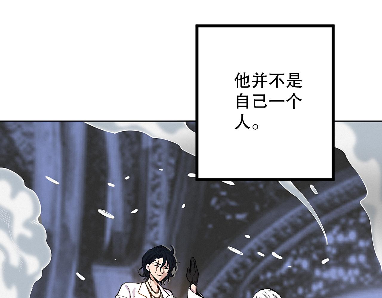 第190话神格身份2