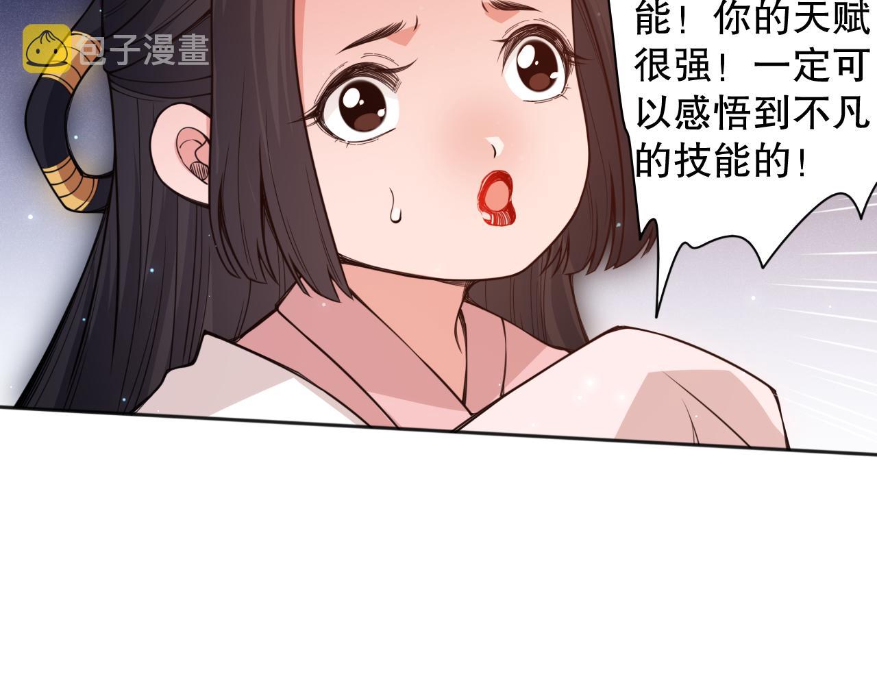 第172话 神之降临！152