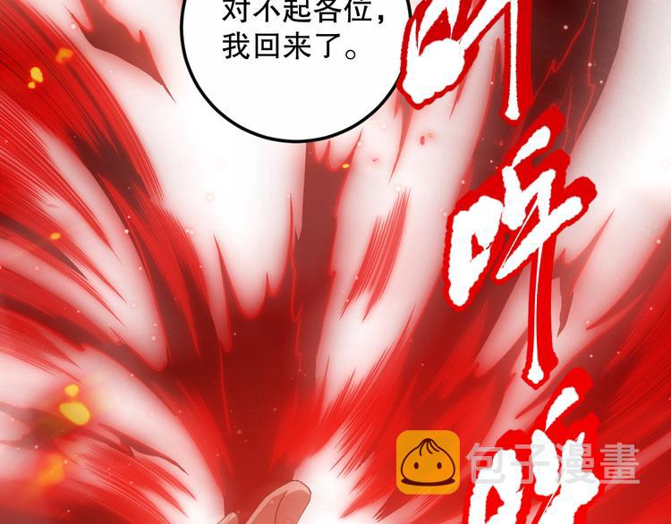 第136话 重生归来152