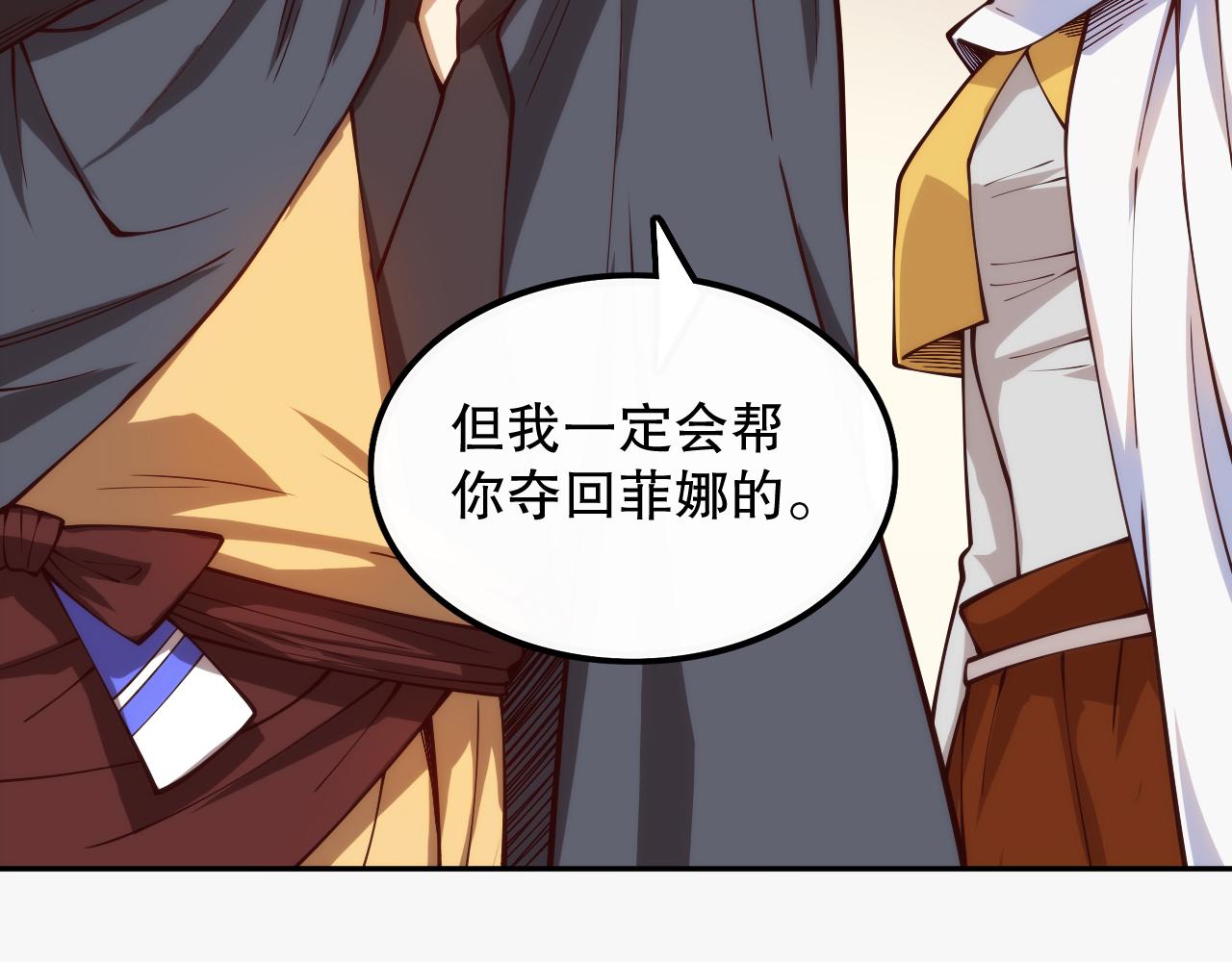 第179话 冤家路窄48