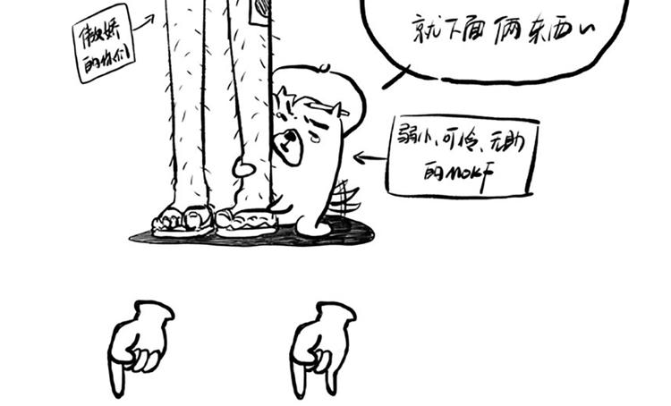 第40话 上宫罗罗亚的实力116
